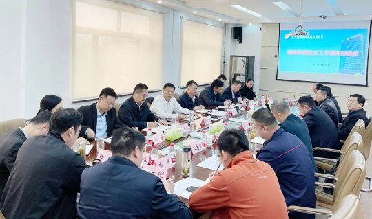 集團公司召開港航集團重點工作現場推進會