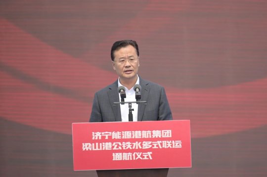 江北最大內河港口梁山港今起通航