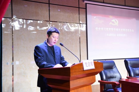 金橋煤礦開展黨史學習教育暨勞模先進事跡報告會