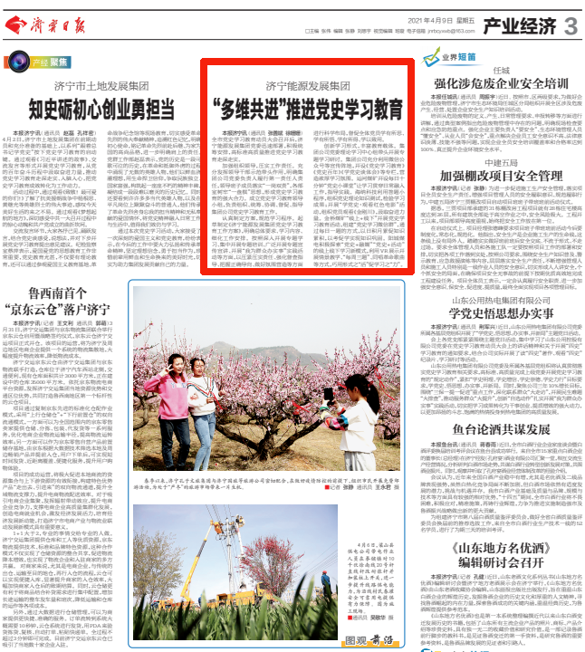 微信截圖_20210413155605.png