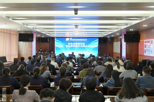 集團公司舉辦財務專題培訓會