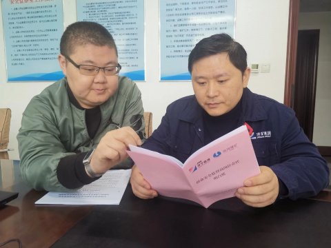運河煤礦群監工作再添“新指南”