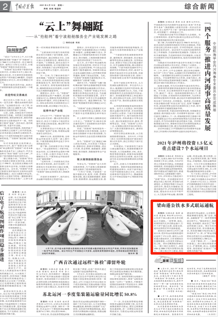 微信截圖_20210419205235.png