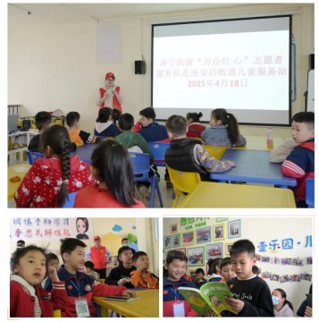 萬眾紅心·九隊聯動丨濟寧能源“萬眾紅心”志愿者服務隊開展新時代文明實踐志愿服務活動