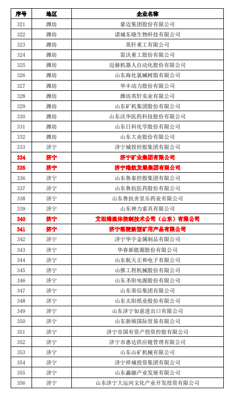 微信圖片_20210419215713.jpg
