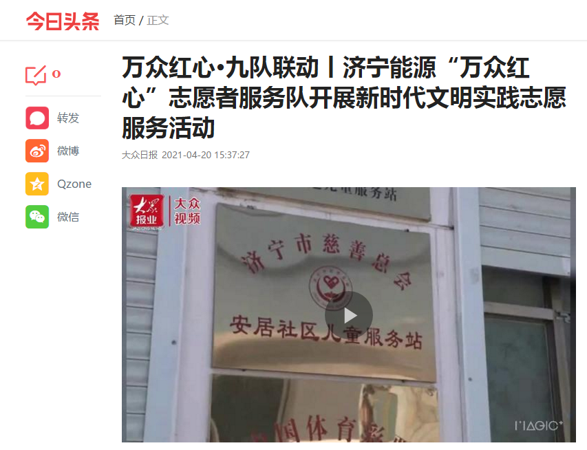 微信截圖_20210420163357.png