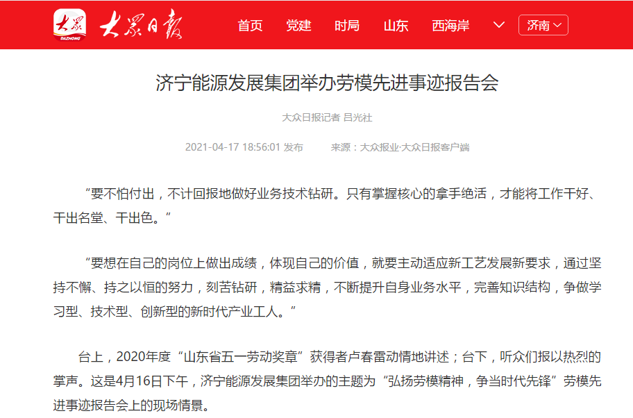 微信截圖_20210420164310.png