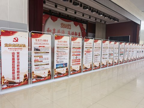 黨史學習教育丨盛源公司舉辦黨史學習教育圖片展