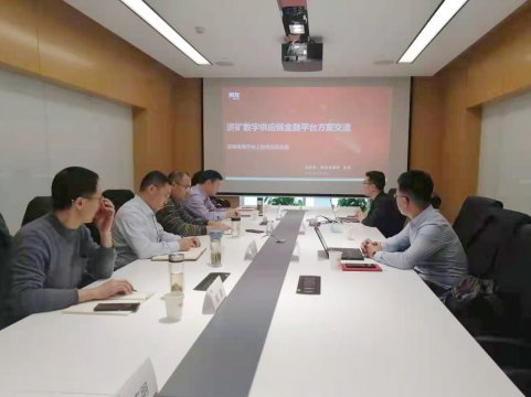 郭錦華帶隊到用友集團考察交流