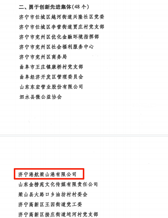 微信圖片_20210421183911.png