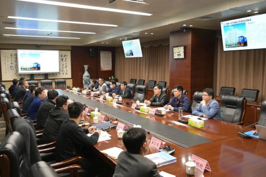 集團公司召開煤礦企業“走出去 引進來”交流座談會