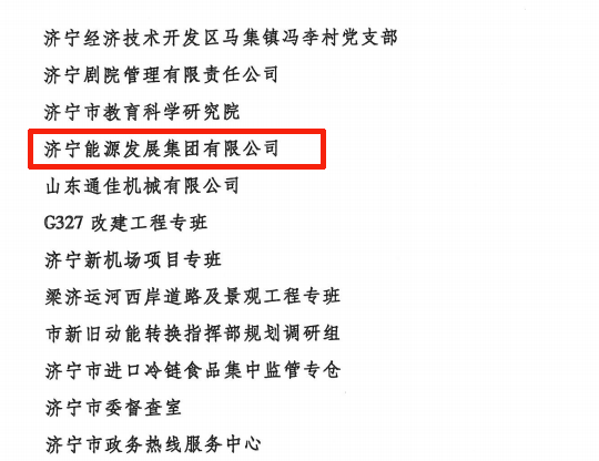 微信圖片_20210424152629.png