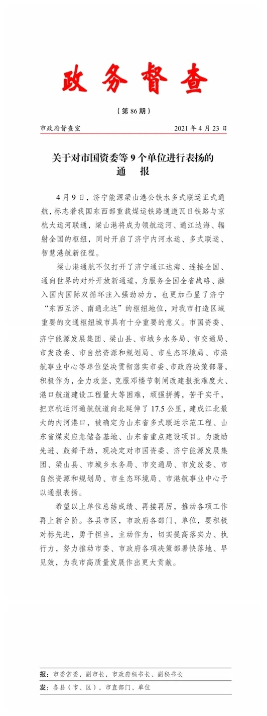 微信圖片_20210426190015.jpg