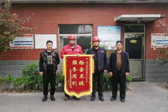 “拾金不昧”薛磊丨70多萬遺落現場，他的舉動暖人心