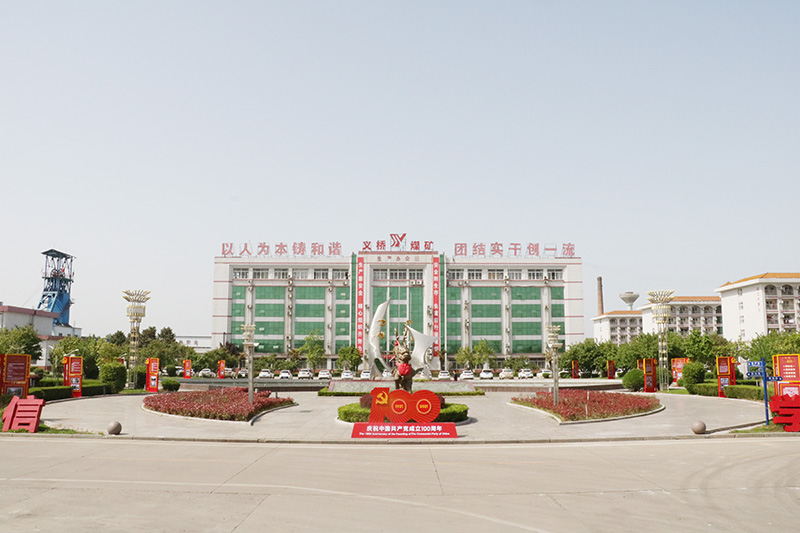 義橋煤礦黨史長廊成為黨史學習新陣地4.jpg