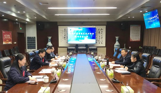 山東省煤炭行業協會客人到集團公司考察調研