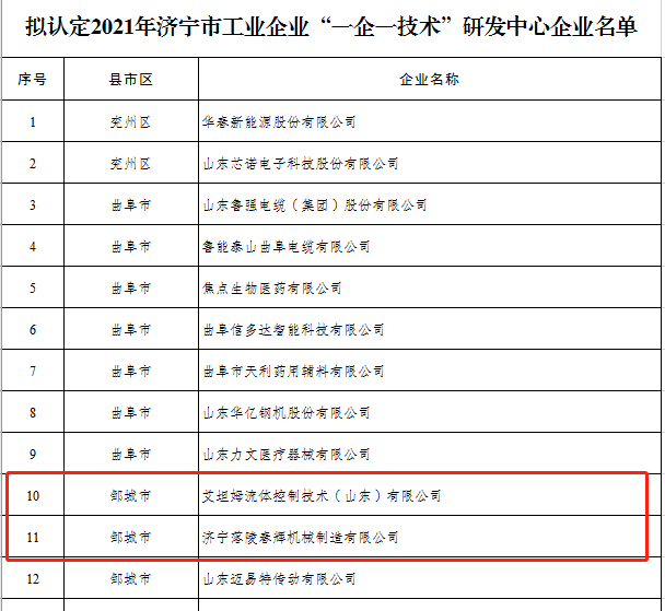平臺2.png