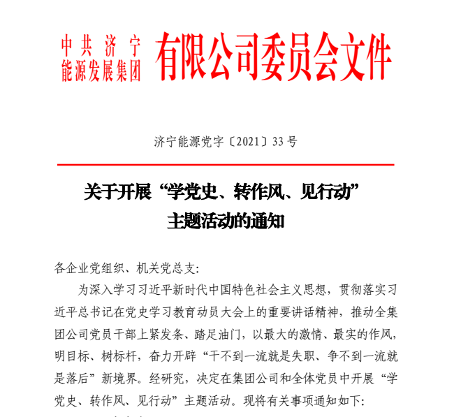 微信圖片_20210505092534.png