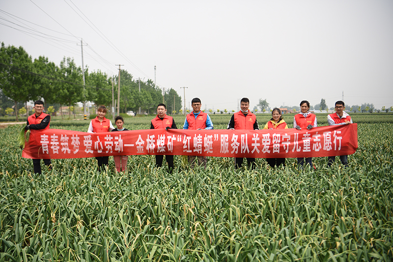 2021.5.4金橋煤礦：“五四”青年節，“紅蜻蜓”在行動（孫歡歡攝） (4).jpg