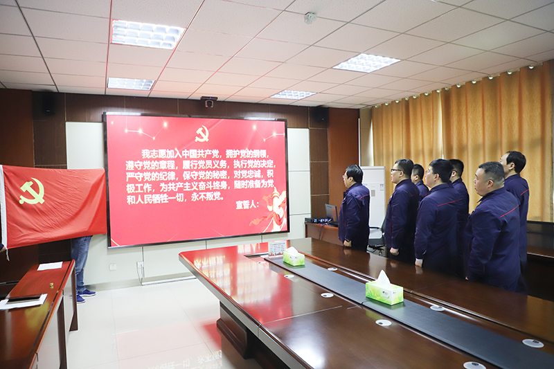 2021-05-03 海納科技舉行預備黨員宣誓儀式 (1).jpg