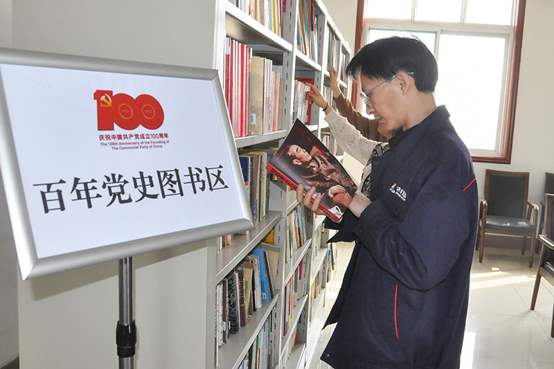 濟寧能源花園煤礦圖書室特別推出黨史學習教育閱讀專區“百年黨史圖書區”，為廣大讀者提供經典紅色閱讀平臺與內容。.jpg