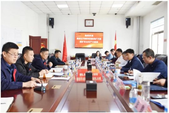 張學生帶隊到金橋煤礦督導檢查安全生產工作