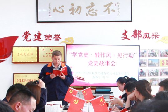 學黨史·轉作風·見行動丨民生熱能紅色故事會暨讀書交流會“聲”入人心