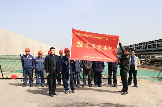 學黨史·轉作風·見行動丨鯤鵬公司成立黨員突擊隊助力公司轉型發展