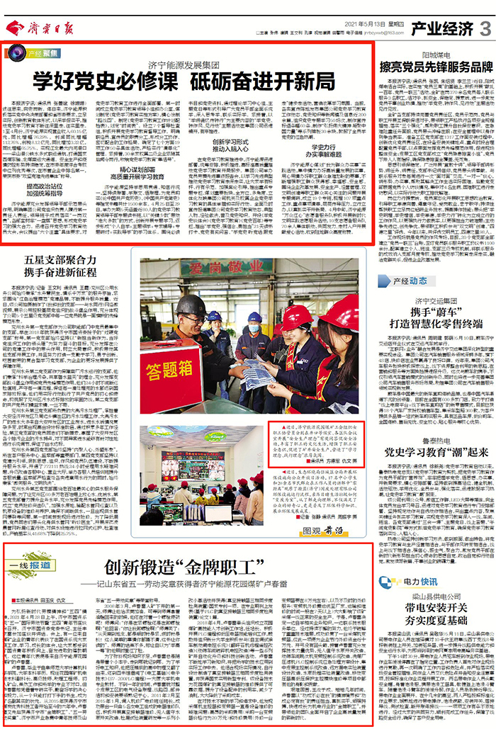 微信圖片_20210513094837.jpg