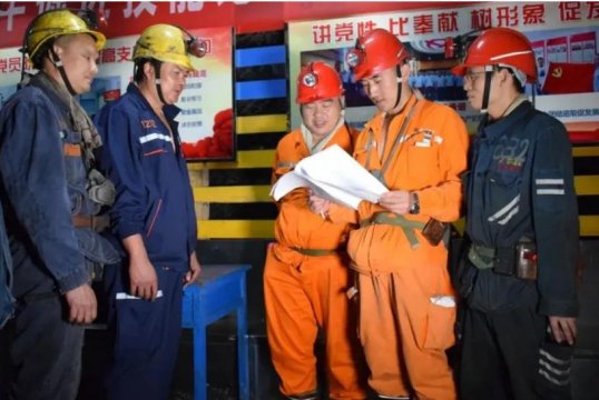 運河煤礦：構筑循環提升型安全管理新模式 夯實企業安全生產根基