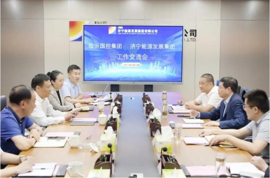 臨沂國控集團到集團公司考察調研