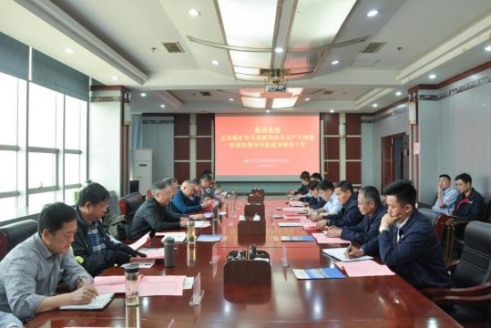 省煤監局專家組到集團公司相關企業開展2021年度安全專項“體檢”工作