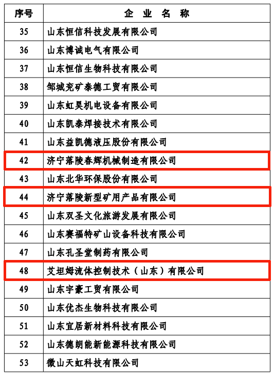 微信圖片_20210523104917.png