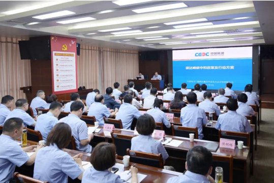 集團公司舉辦其他從業人員安全專題培訓班