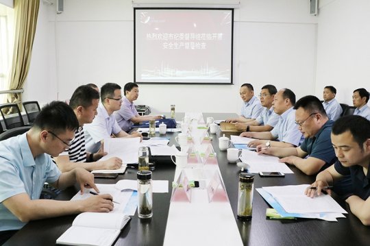 市紀委督導組到義橋煤礦開展督導檢查