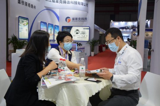 盛源公司應邀參加2021中國國際流體機械展覽會