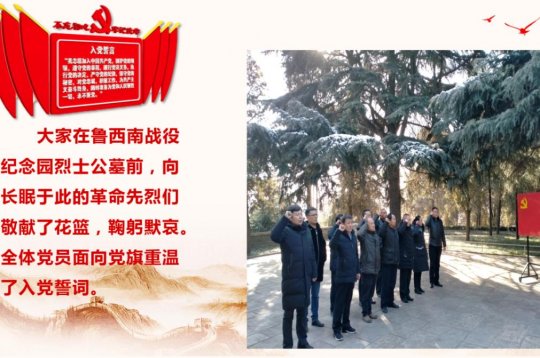 金橋煤礦：身邊故事微黨課 接地氣更有感染力