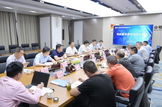 集團公司召開港航建設項目專題會