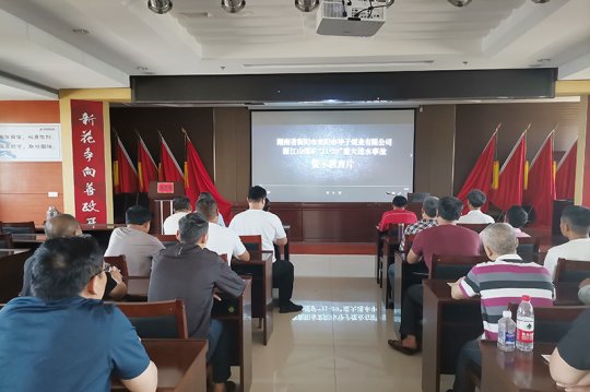 “安全生產月”系列活動丨霄云煤礦集中觀看 事故案例警示教育片