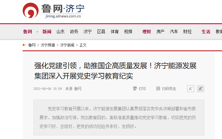 微信截圖_20210608165207.png