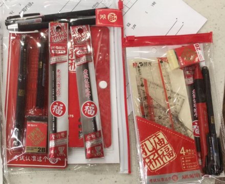 安居煤礦：“高考加油禮包”驚喜助力職工子女金榜題名