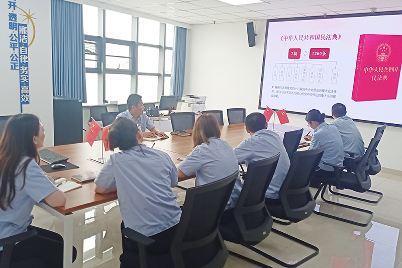 正則招標公司開展民法典學習活動2.jpg