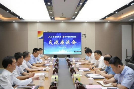 張廣宇會見山東高速集團客人