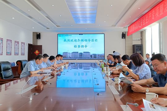 陜西省環境保護廳和陜西省稅務局到朱家峁煤礦調研指導工作