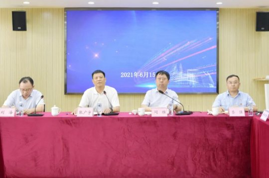 集團公司組織召開大物貿專項會議