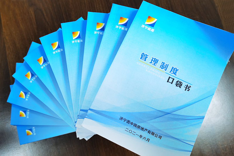 圓中園公司：2021.16.17小口袋大智慧（孟憲芬）.jpg