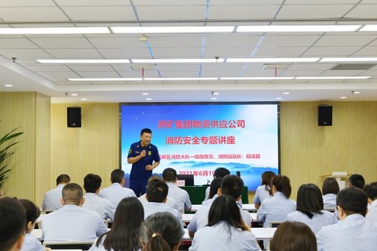 安全生產月丨物資公司組織消防安全知識培訓與消防演練活動