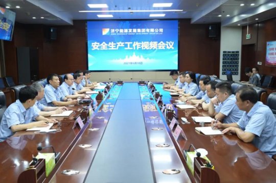 集團公司召開安全生產工作視頻會議