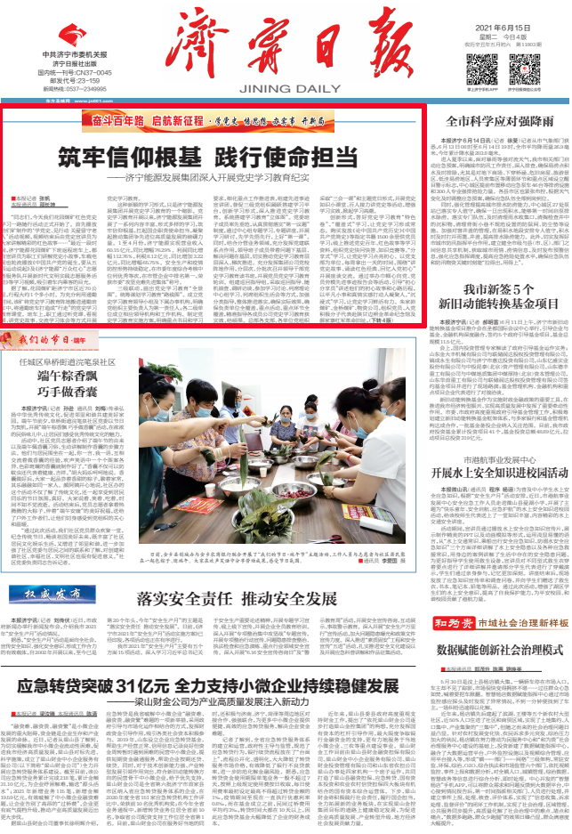 微信截圖_20210620105448.png