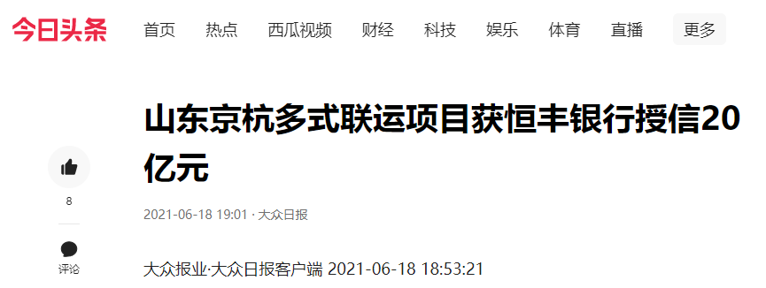 微信截圖_20210620110048.png